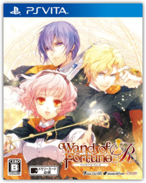 Wand of Fortune R